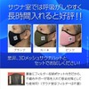 Best Sauna Hat, Mesh Material, Mask, Acclaimed by Oufgiser, Next