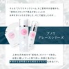 Benois Grace Lotion ~ Pharmacist Made Only For Skin Friendly