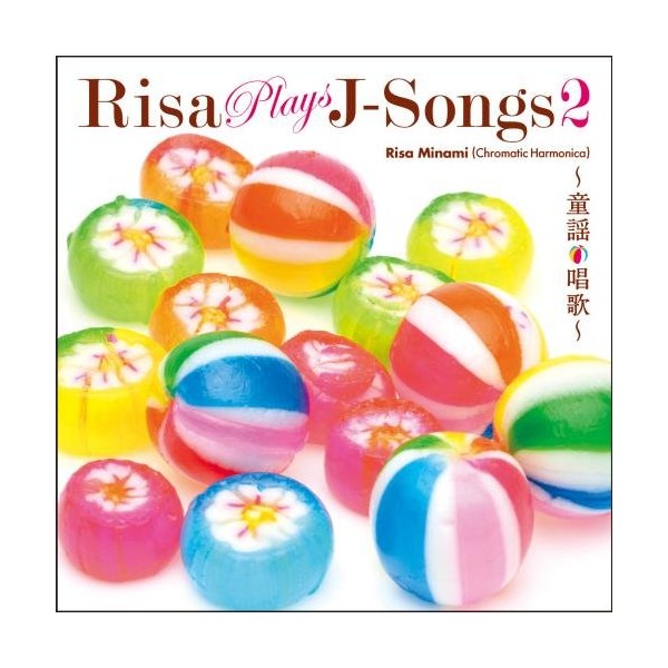 RISA PLAYS J-Songs2~童謡・唱歌~