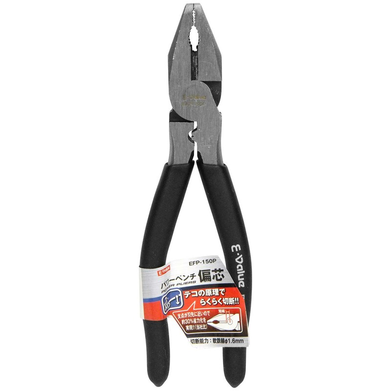 E – Value Power Pliers Polarization Core EFP – 150P