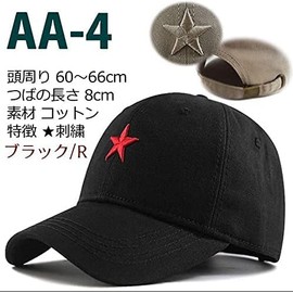LTG A215 Hat, Large Size, 36 Types, Simple, Men's, Women's, Cap, Mesh Cap, Work Cap, Breathable, Quick Drying, Sunshade, Stylish, Won't Lose Shape, Baseball Cap, Deep, Bucket Hat, Large, Big Size, Adjustable
