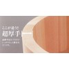 Koanagi Sangyo 60032 Single Person Chili Tub (Kiso Reed), Diameter