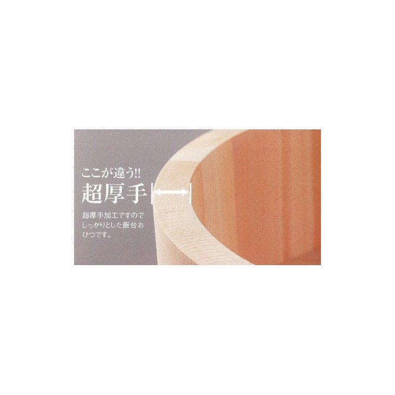 Koanagi Sangyo 60032 Single Person Chili Tub (Kiso Reed), Diameter