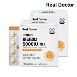 Dietary Supplement Vitamin D Mini Pack Capsules 120 2 Pack for daily wellness routines, tablets powder or sticks, Korean Import, and