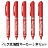 Pentel XNXS15-BP Handy Retractable Permanent Pen, Pentel Pen, Round Tip,