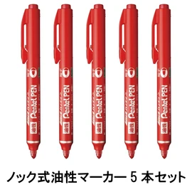 Pentel XNXS15-BP Handy Retractable Permanent Pen, Pentel Pen, Round Tip, Fine Point, Red, 5 Count