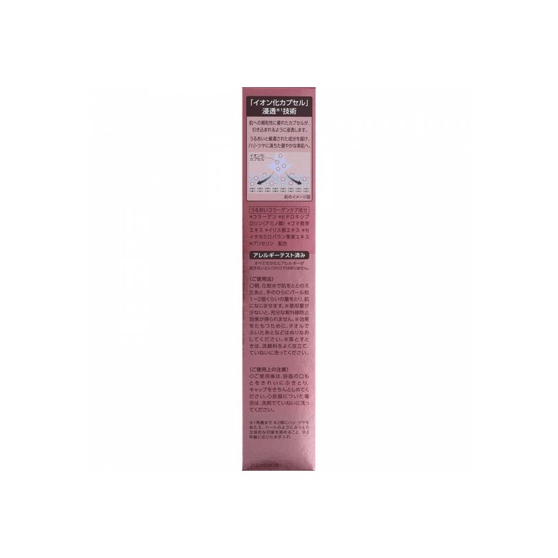 Kose Le Cherico Sail Cherry Wrinkle White UV Emulsion 35g