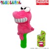 HOKUSHIN TRADING OHC0076 Crayon Shin-chan Head Cover, For Drivers, For