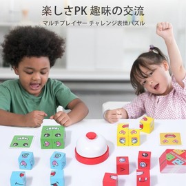 Kazeori Face Change Cube, Emotion Cube Game, Magic Key Building Game, Puzzle, Tower Building Blocks Toy, Testing Reflexes and Hand Dexterity, Montessori Toy, Parent-Child Interaction, Wooden, Portable