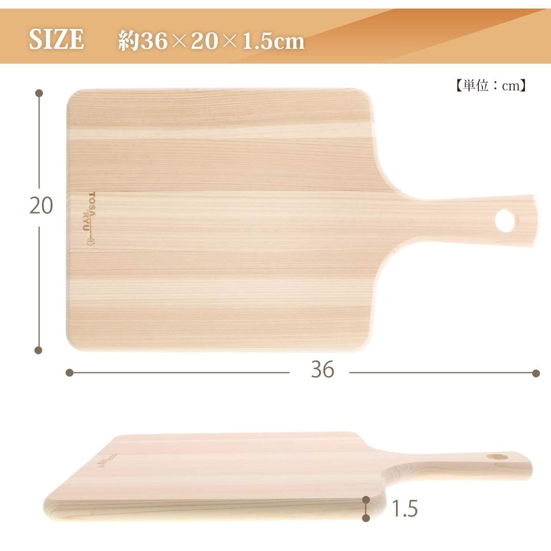 Grip with Cutting Board 55004 
