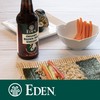 Eden Organic Brown Rice Vinegar, 10 fl oz Amber Glass,
