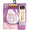 As Hot Live Women's Silk Blend 腹巻 Pink M-L