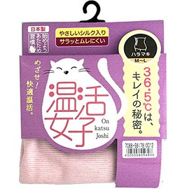 As Hot Live Women's Silk Blend 腹巻 Pink M-L