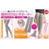 セルヴァン Silk Blend Loose Long Supporter, Gray, Set of 2
