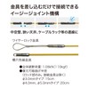 Jefcom JEF50-50 Joint Fishing Meijin Easy Joint Diameter 0.2 inch