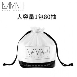 South Korean Black Magic Face Towel Steel Stamp Thick Disposable Wet and Dry Household Cotton Pads White 80 Rolls 10ea