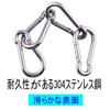 Lissey Carabiner 304 Stainless Steel Spring Hook Key Holder Multi-functional