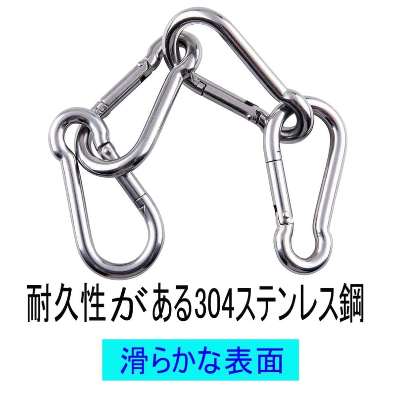 Lissey Carabiner 304 Stainless Steel Spring Hook Key Holder Multi-functional