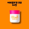 Ever Collagen CoQ Collagen 84 tablets 1 box / 에버콜라겐