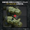 HG Armored Trooper Votoms Scope Dog Color-coded Plastic Model