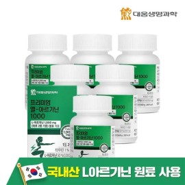 Daewoong Life Science Dietary Supplement Vitamin C Tablets 60 for daily wellness routines, capsules powder or sticks, Korean Import, Daewoong Life Science, Option 3