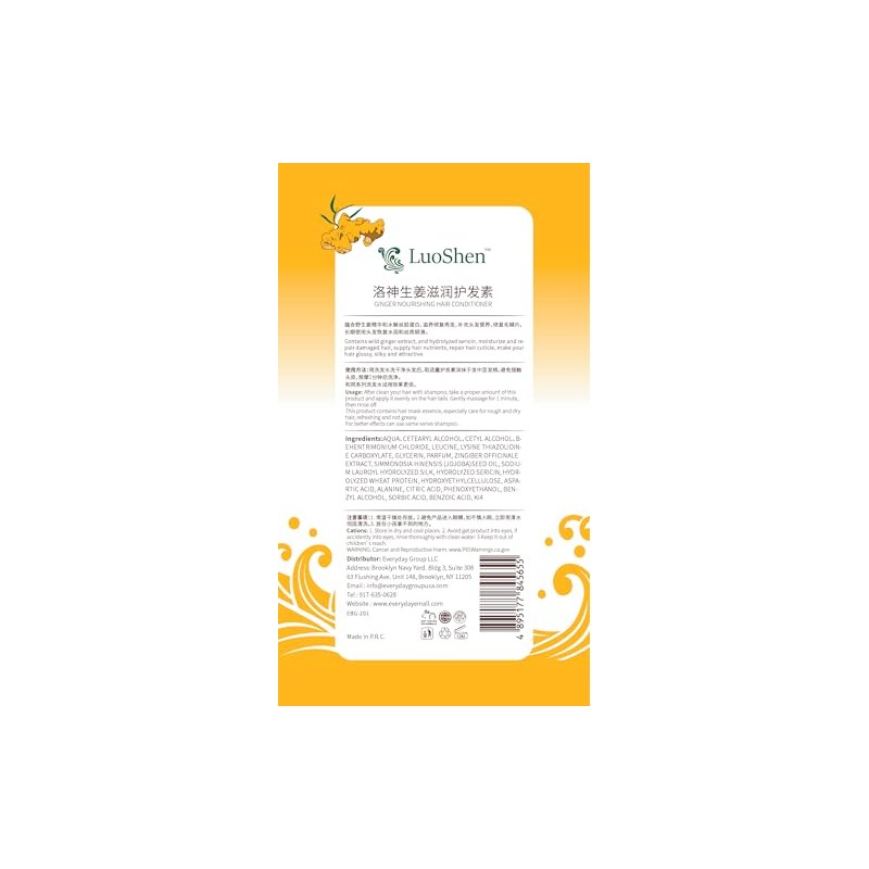 LuoShen Ginger Nourishing Hair Conditioner, 30.4 Fl Oz (Pack of