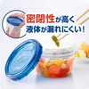ジップロック スクリューロック 300ml×2個 フタねじ式 密閉保存容器 (2)