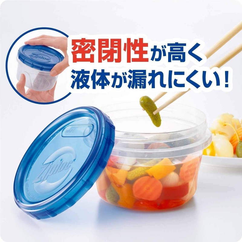 ジップロック スクリューロック 300ml×2個 フタねじ式 密閉保存容器 (2)