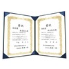 GraduationMall Award/Print Award File, Cloth, Navy, A4, For Two