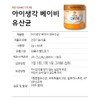 Pasteur I-Thinking Pasteur Live Lactobacillus Baby Probiotics 60 sachets 1