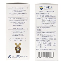 Reuteri Bacteria Supplement SWEDENTIS 1 Box (30 Packets)