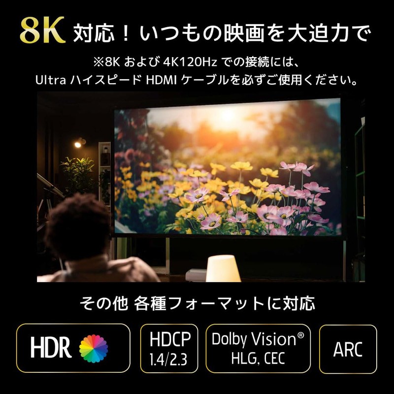 8K60Hz/4K120Hz HDMI Audio Separator RS-HD2HDA-8K