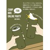 CBJAPAN CAN GOMUG Can Holder, Gray, 16.9 fl oz (500