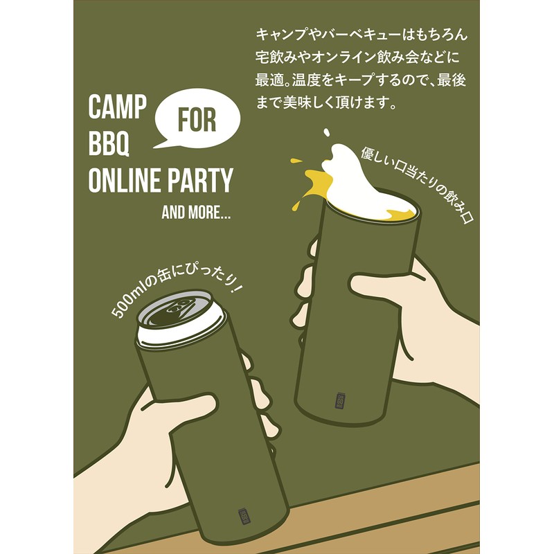 CBJAPAN CAN GOMUG Can Holder, Gray, 16.9 fl oz (500