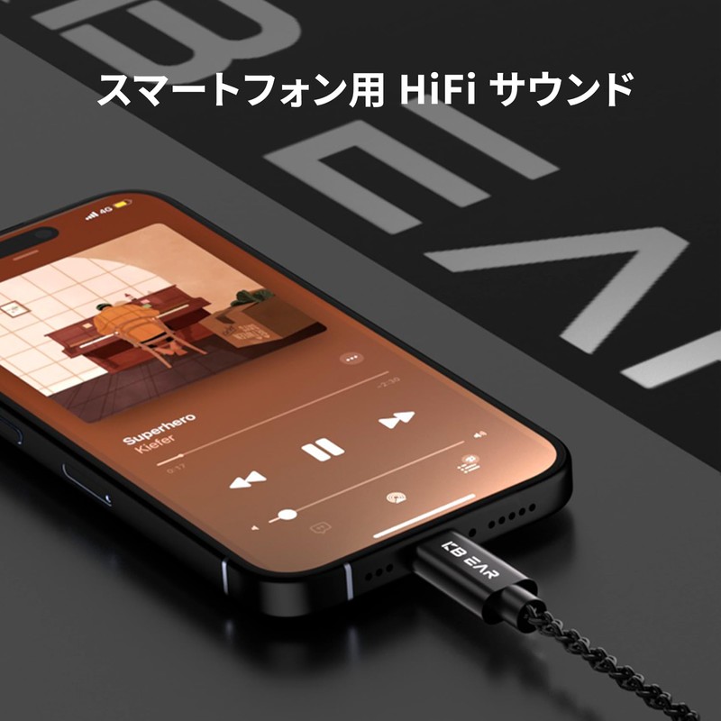 KBEAR 4994 CX01 Type-C Cable 1.5m - No QDC Microphone