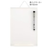 Raymay Fujii Dry Erase Board A4 Off White with Marker