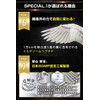 Special One Special 1 Citrulline, Arginine, Zinc, Maca, 4 Carefully
