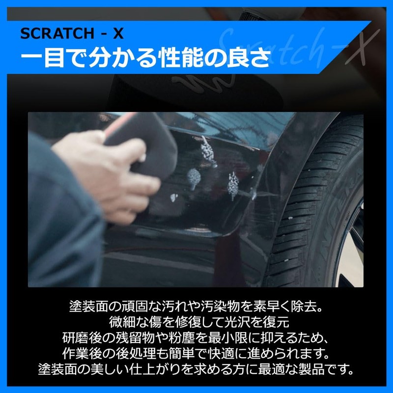 Scratch-x