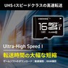 HI DISC Class 10 Micro SDHC Card, 16 GB SD