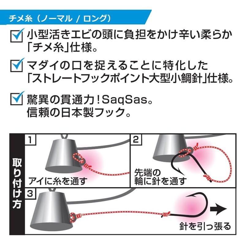 DAIWA Red Fang Taitenya Replacement Grandson Needle SS Fluoro N