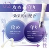 EbiS Pure 5R Cream 0.7 oz (20 g) Pure Retinol