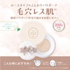 Club: Smooth Loose Powder (White Floral Bouquet Scent)