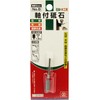 SK11 GC80P No.B Whetstone with Shaft for Woodworking, 0.2 x