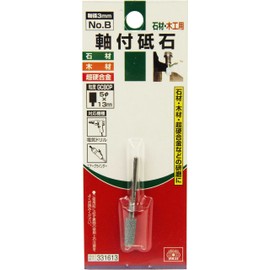 SK11 GC80P No.B Whetstone with Shaft for Woodworking, 0.2 x 0.5 inches (5 x 13 mm)