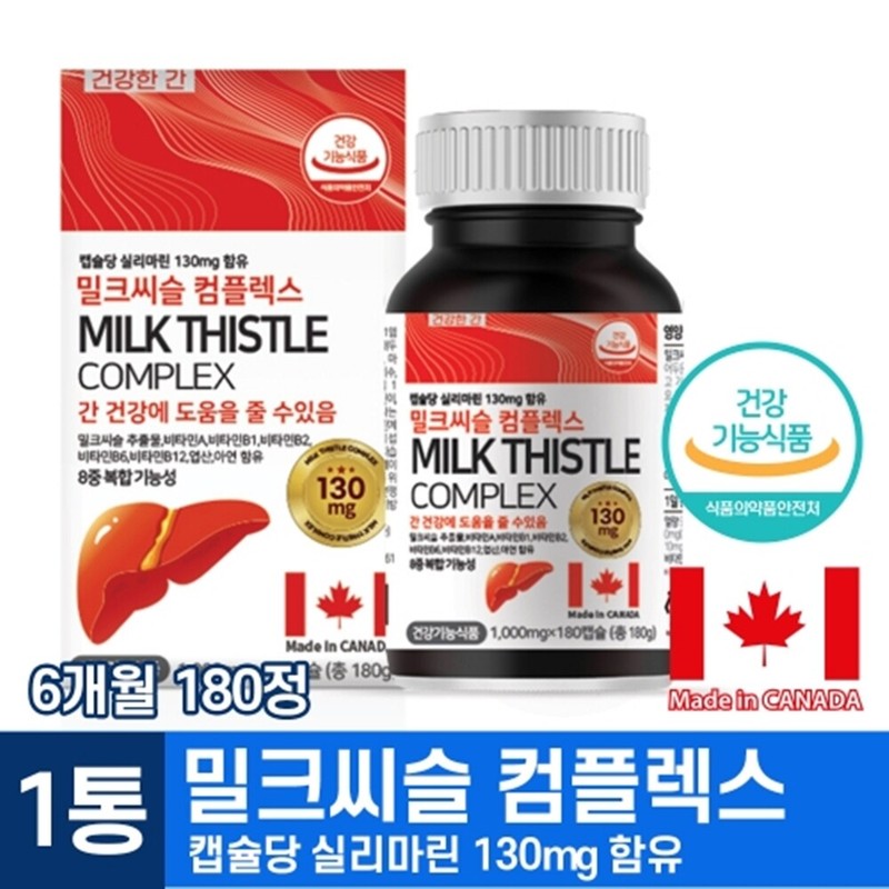 Healing Factory Milk Thistle Complex 1000mg x 180 tablets, 6