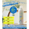 Beauté Rondo Withfam UV SPF50+PA++++Su