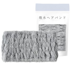 CEVOEL Hair Band, Face Wash, Hair Turban, Men's, Women's, Microfiber, Japanese Brand, Gray