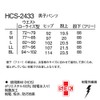 Medical Uniform Nagai Leven Men's Pants HCS-2433(L)