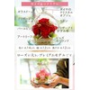 Preserved Flower IPFA Glass Dome Elegance Premium Wedding Gift Birthday