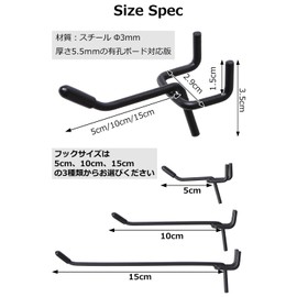 [SOY'S F] Perforated Board, Hook, Punching Board [12 Variations] Pegboard for Board Thickness 0.2 inch (5.5 mm) Hole Pitch, 0.1 inch (25 mm), Hole Diameter 0.2 inch (5 mm), Rubber Included, Fixing,